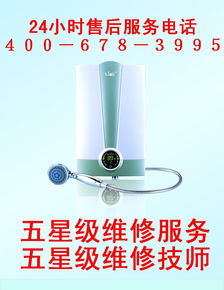 315監(jiān)督聚焦 深圳哈博熱水器售后服務(wù)與配件銷(xiāo)售現(xiàn)狀解析